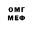 Метадон белоснежный Jim Moore