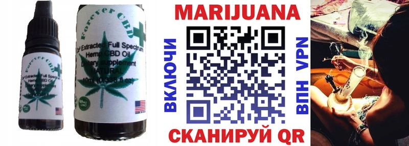 наркотики Пионерский Cannafood конопля