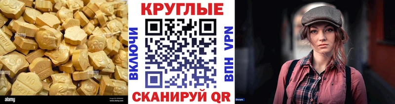 Ecstasy VHQ  где найти наркотики  Пионерский 