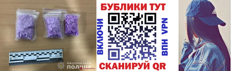 ЭКСТАЗИ 280мг Пионерский
