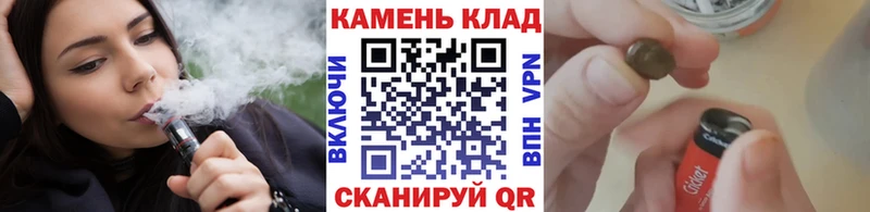 ГАШИШ Изолятор Пионерский