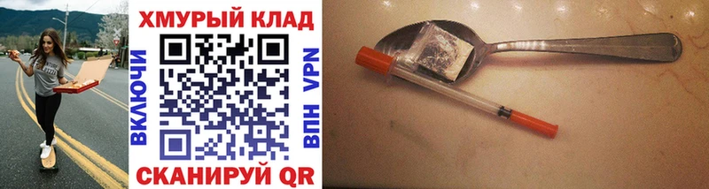 Героин Афган Пионерский