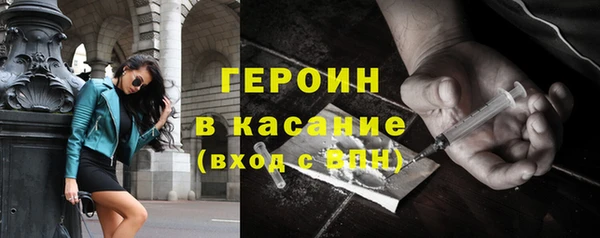 меф VHQ Белокуриха