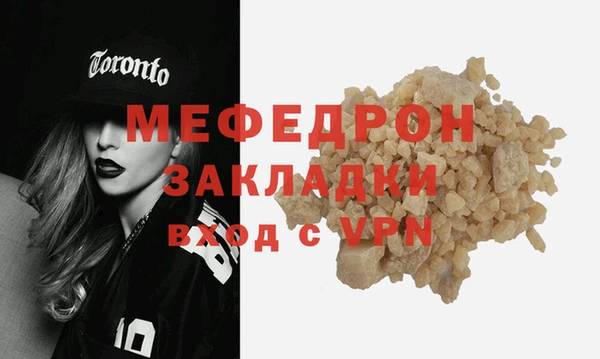 шишки Беломорск