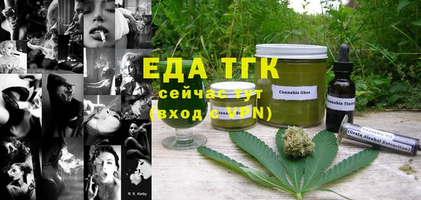мефедрон мука Баксан