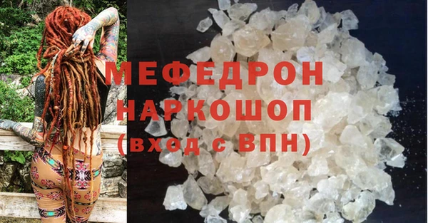 шишки Беломорск