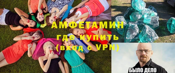 меф VHQ Белокуриха