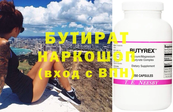 марки nbome Белоозёрский