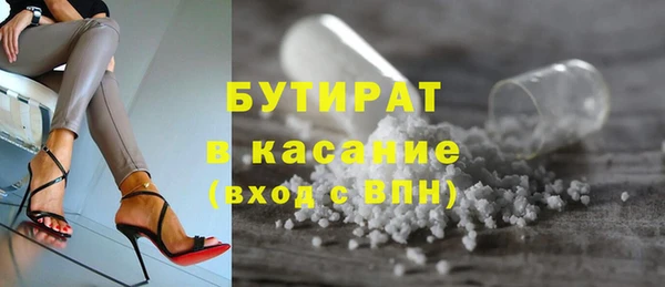 ALPHA-PVP Балахна