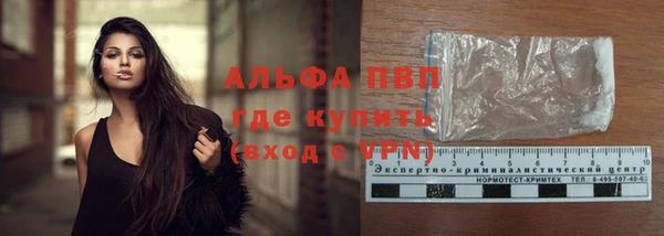 альфа пвп Майский