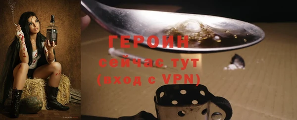 шишки Беломорск