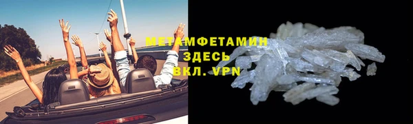 мефедрон мука Баксан