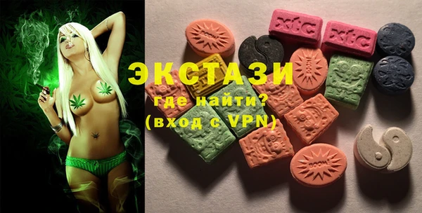 ALPHA-PVP Балахна