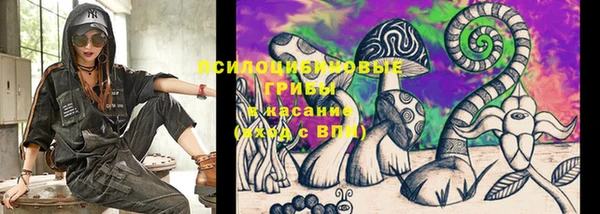 меф VHQ Белокуриха