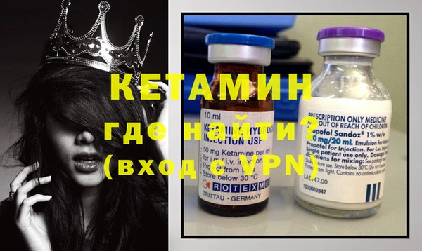 шишки Беломорск