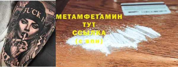 меф VHQ Белокуриха