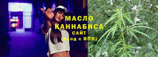 ALPHA-PVP Балахна