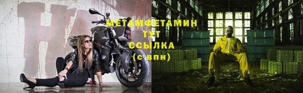 марки nbome Белоозёрский