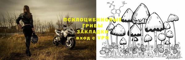 ALPHA-PVP Балахна