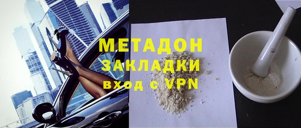 меф VHQ Белокуриха