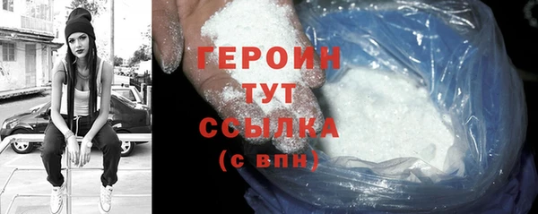 шишки Беломорск