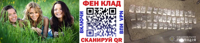 МЕТАМФЕТАМИН кристалл  Пионерский 
