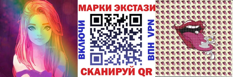 mega ONION  Пионерский  Наркотические марки 1,8мг 