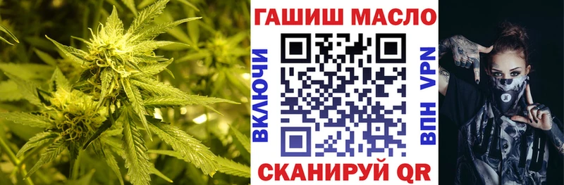 продажа наркотиков  Пионерский  ТГК жижа 